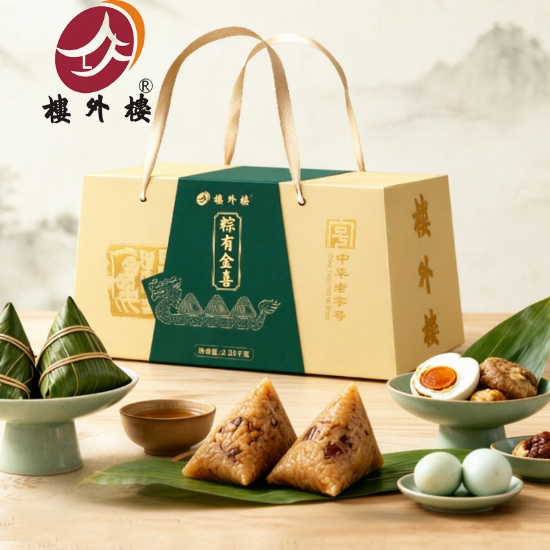 [提货券]￥298楼外楼粽有金喜粽子礼盒2820g楼外楼粽子糕点鸭蛋端午礼包团购送礼员工福利礼品楼外楼官方官网团购定制