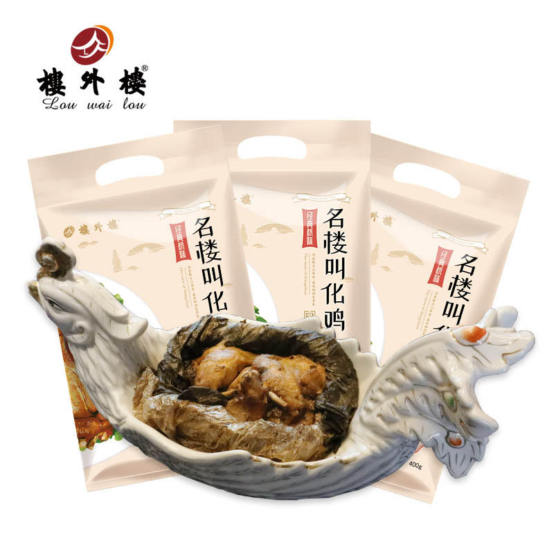 60楼外楼名楼叫化鸡400g年货即食熟食老母鸡零食礼包名菜杭州特产年货
