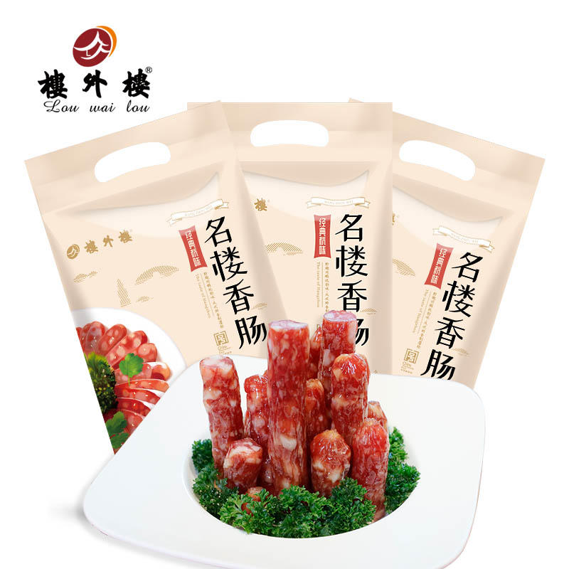 38楼外楼名楼香肠300g香腊肠猪肉肠年货大礼包名菜杭州特产特色年货礼品