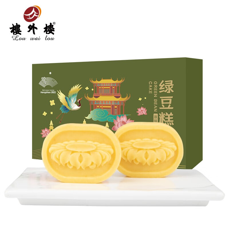 35楼外楼绿豆糕200g原味杭州特产小吃点心零食传统糕点网红零食 原味绿豆糕200g
