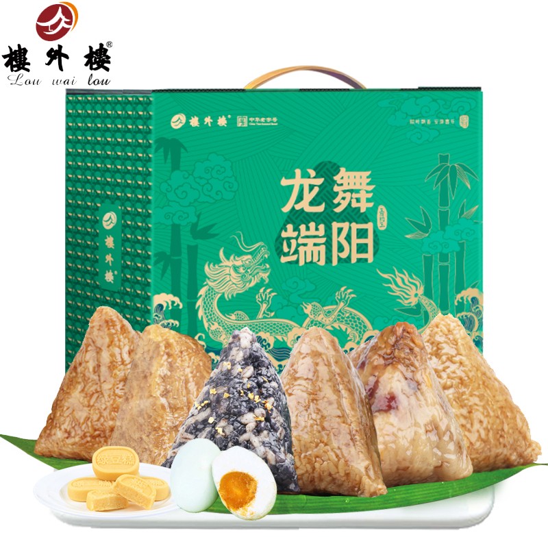 ￥178楼外楼龙舞端阳粽子礼盒1816g楼外楼粽子糕点鸭蛋组合礼包团购送礼员工福利礼品楼外楼官方官网团购定制