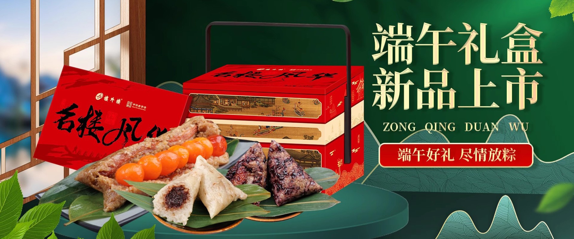 楼外楼官方网站