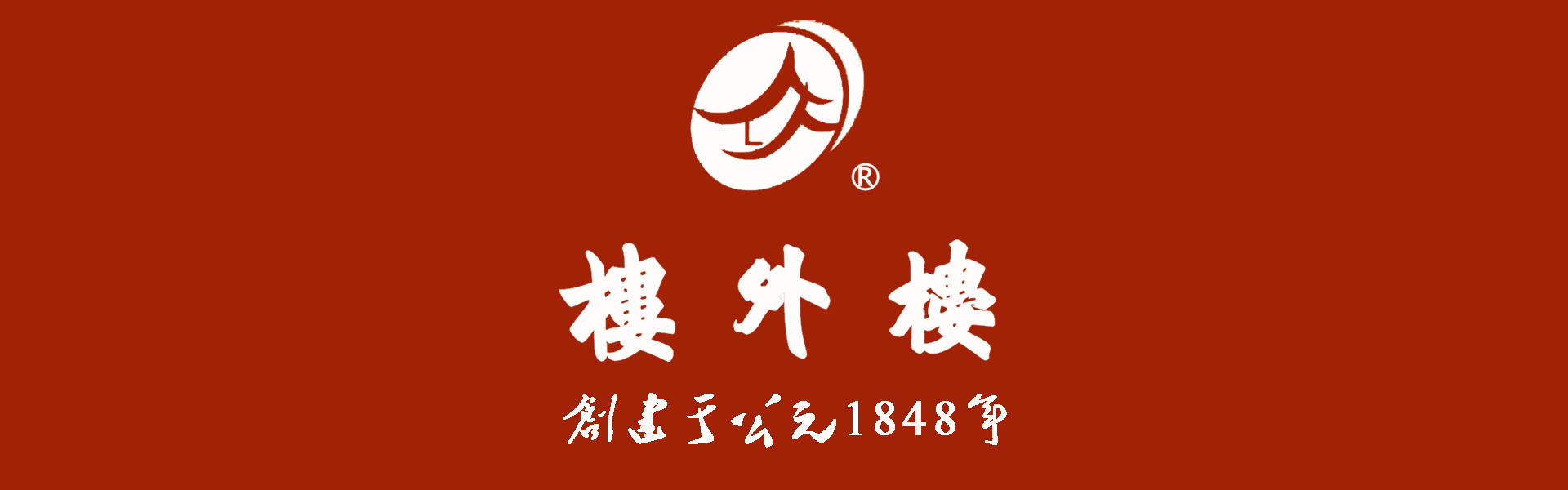 楼外楼粽子