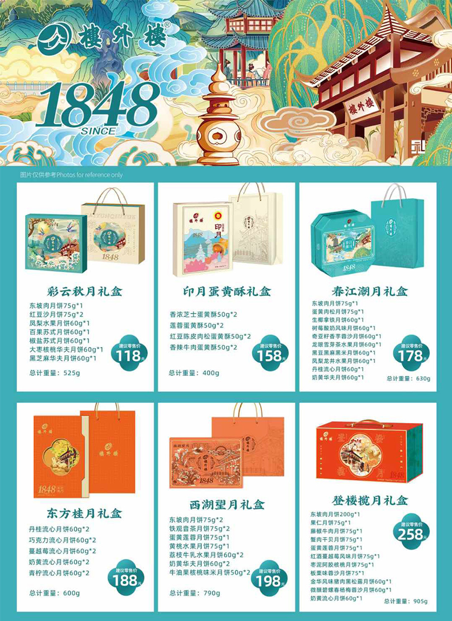 团购页x900_01.jpg