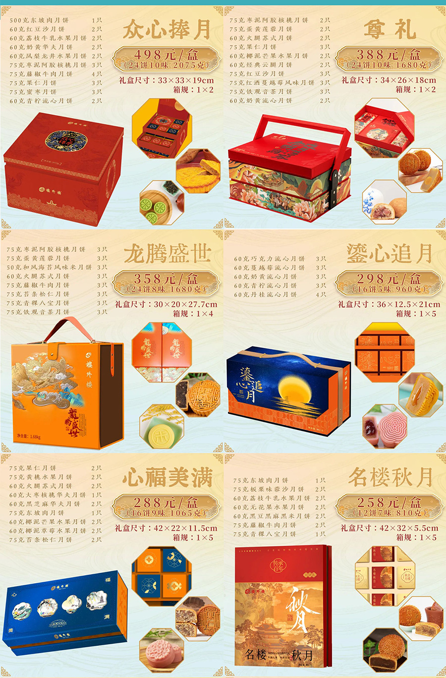 团购页x900_02.jpg