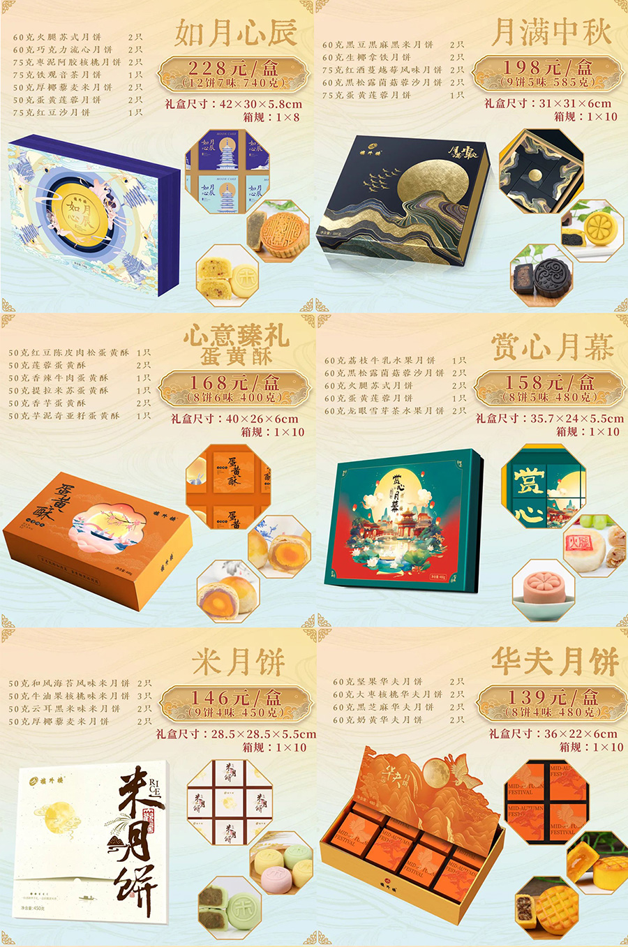 团购页x900_03.jpg