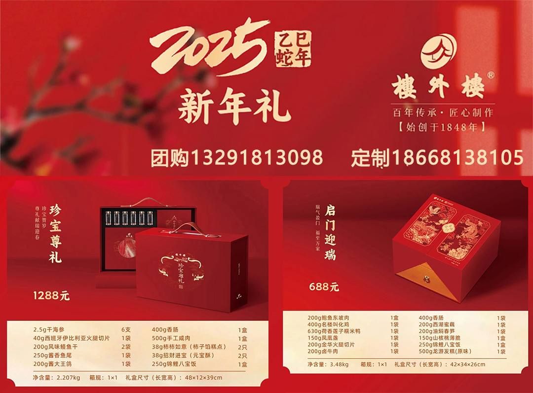 关于我们x1080_01.jpg