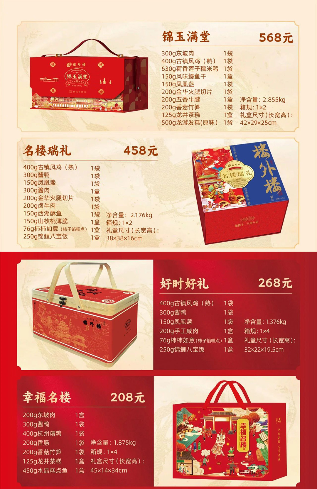 关于我们x1080_02.jpg