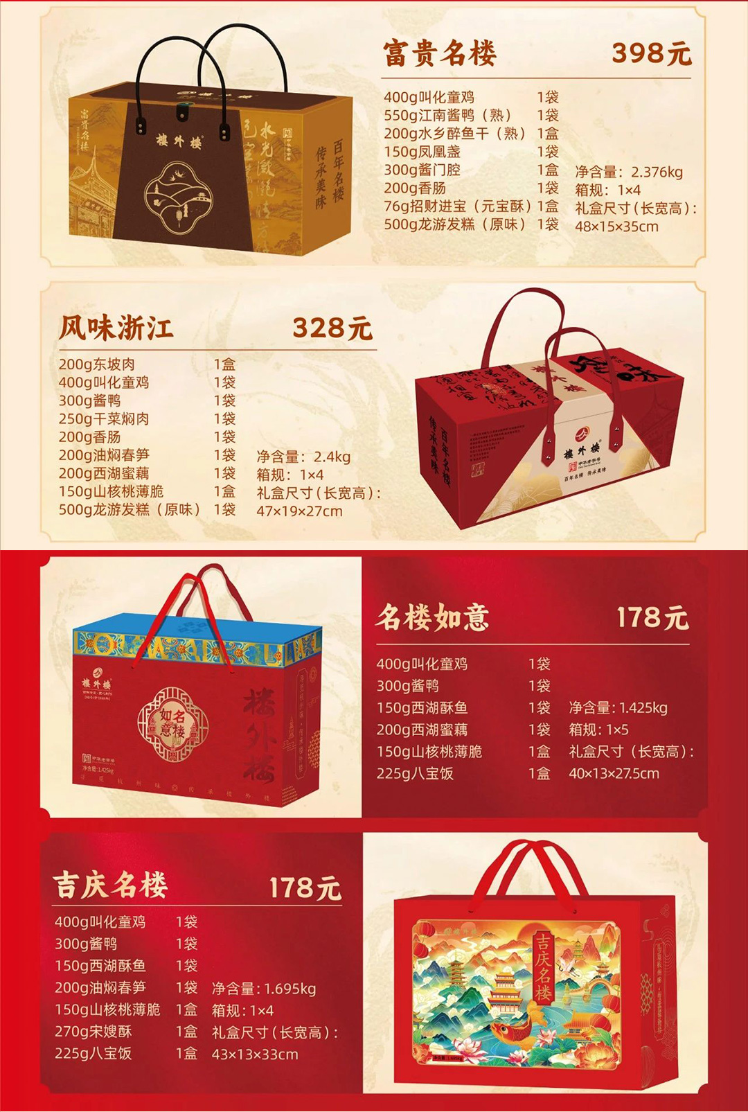 关于我们x1080_03.jpg
