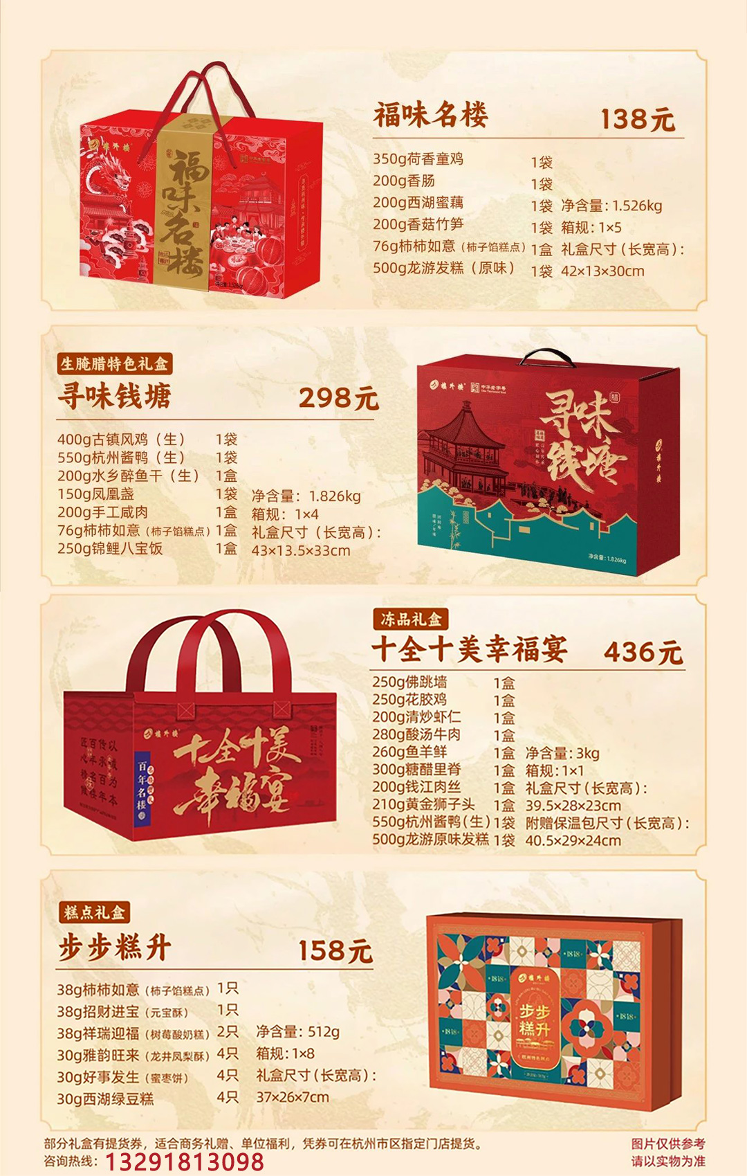 关于我们x1080_04.jpg