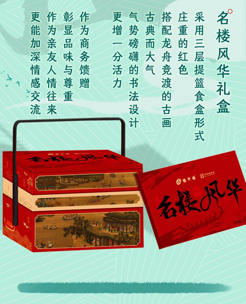 名楼风华1_04.jpg