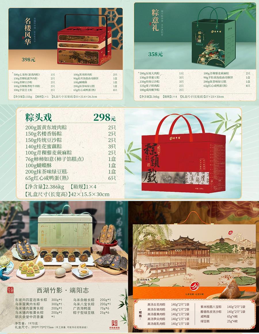 团购定制x900_02-03.jpg