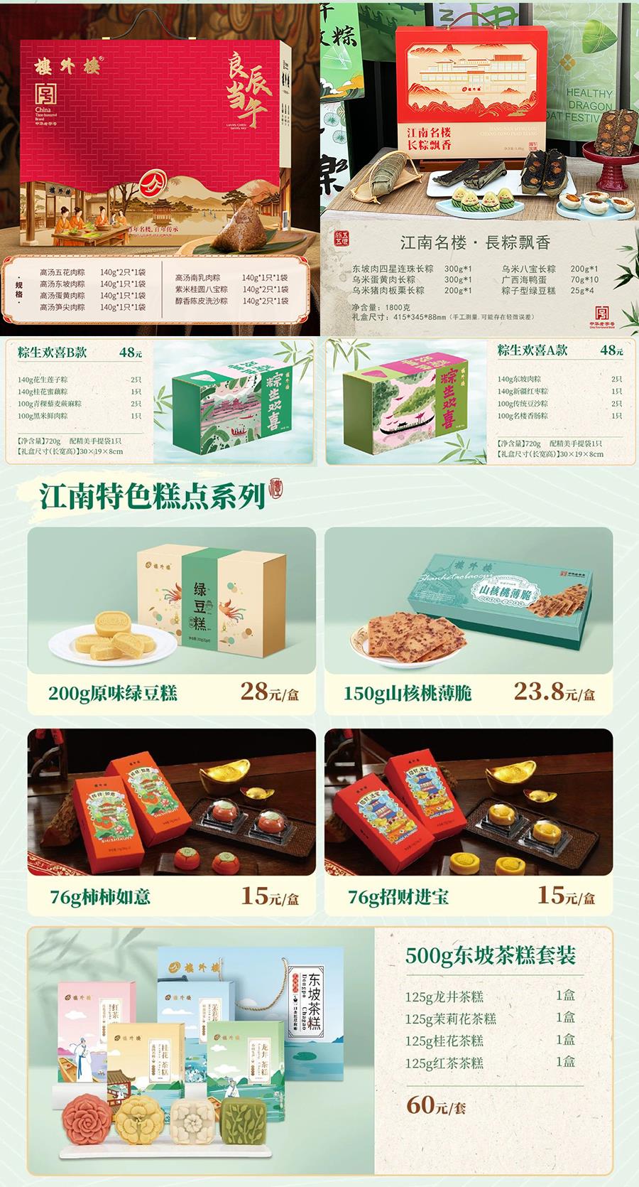 团购定制x900_06-08.jpg