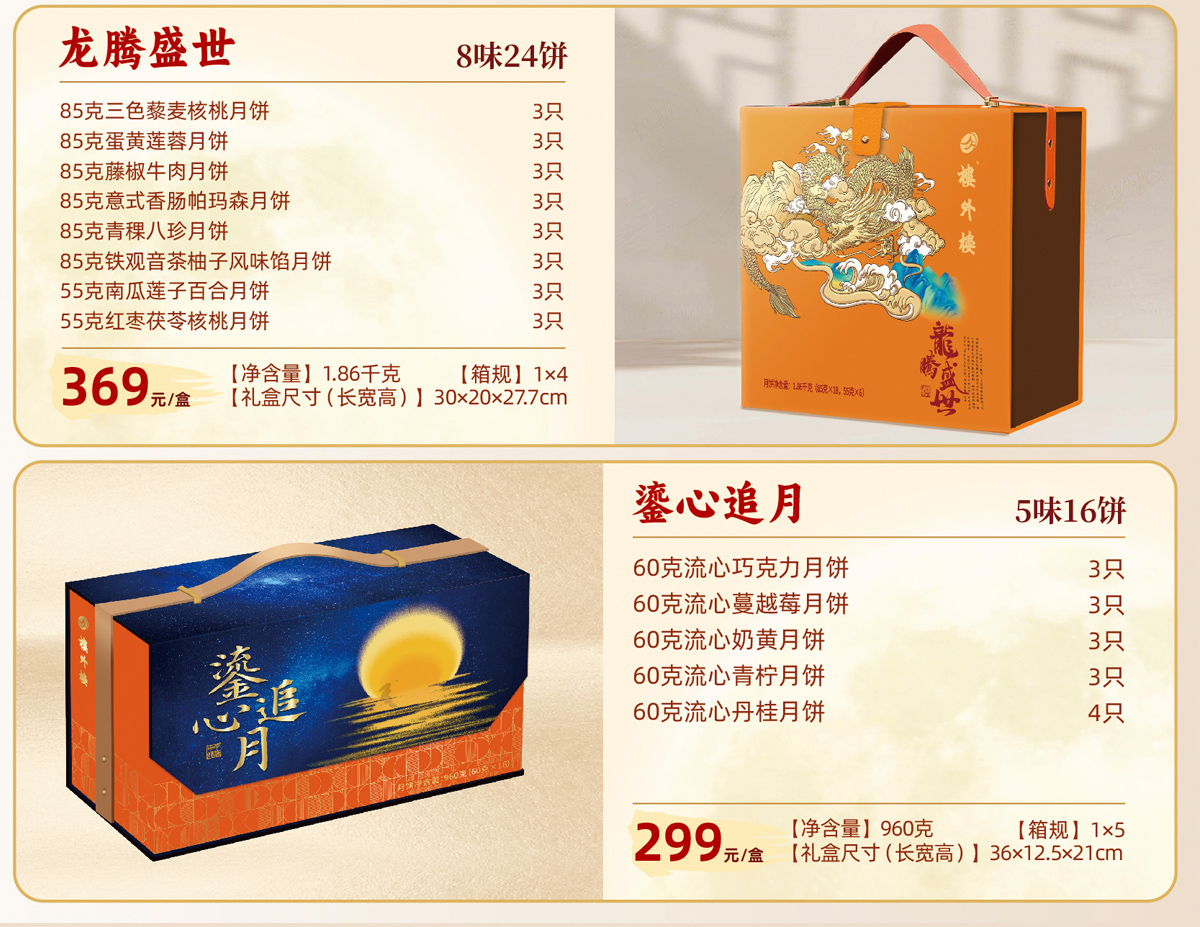 团购定制_02.jpg