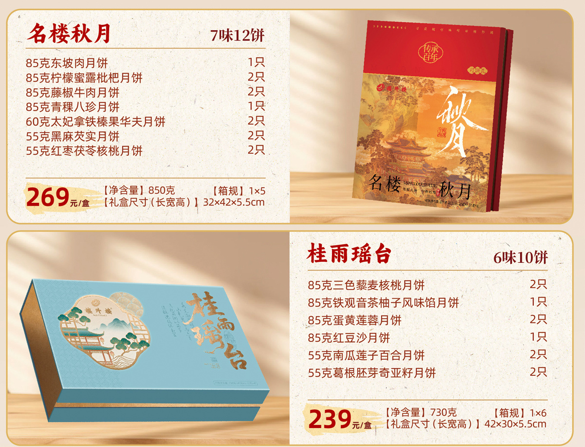 团购定制_04.jpg
