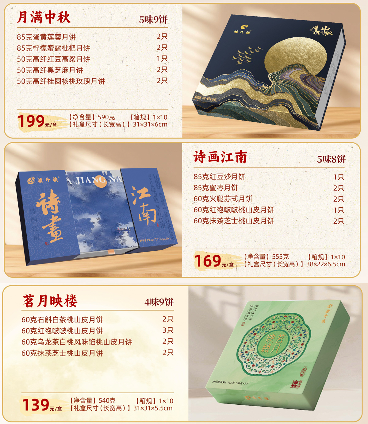 团购定制_05.jpg
