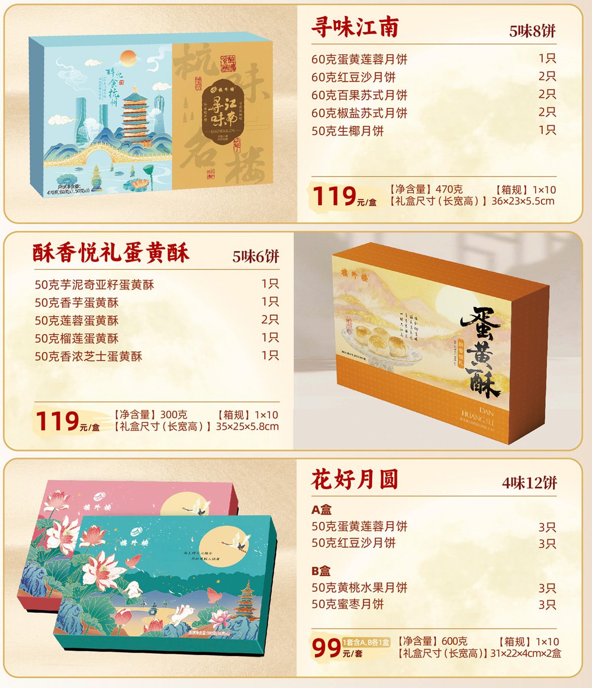团购定制_06.jpg