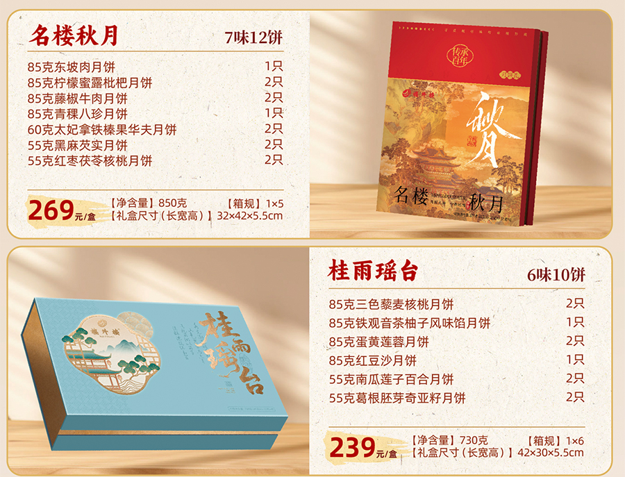团购定制x900_04.jpg