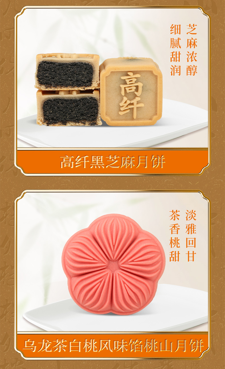 湖山胜赏详情页_06.jpg
