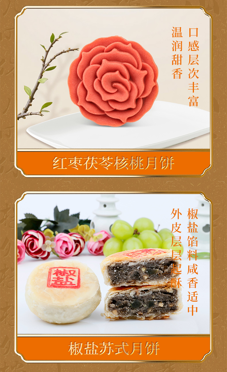 楼外揽月详情页_06.jpg