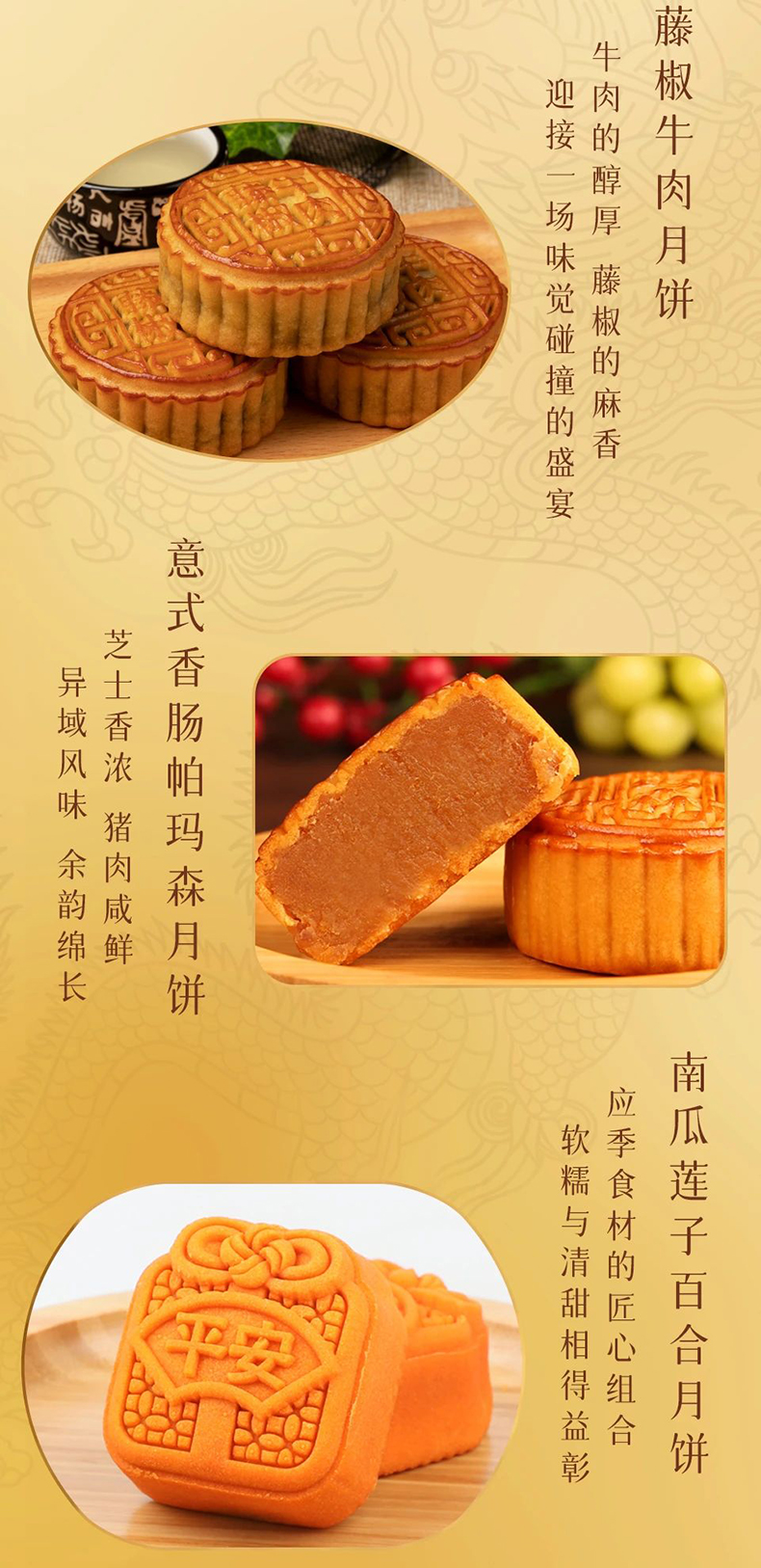 6龙腾盛世_02.jpg
