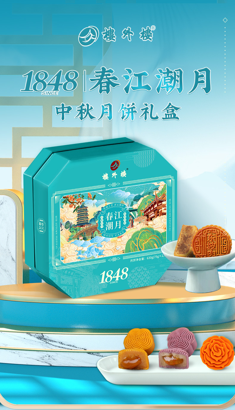 春江潮月详情页_01.jpg
