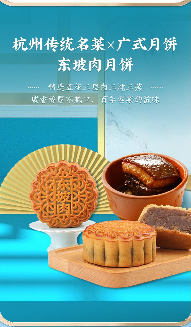 春江潮月详情页_03.jpg