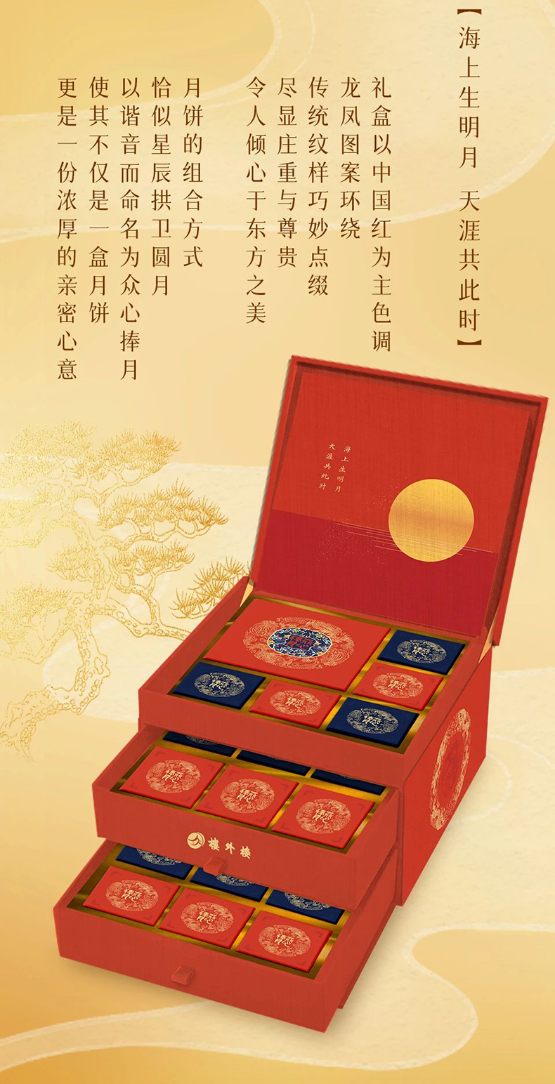 6众心捧月_04.jpg