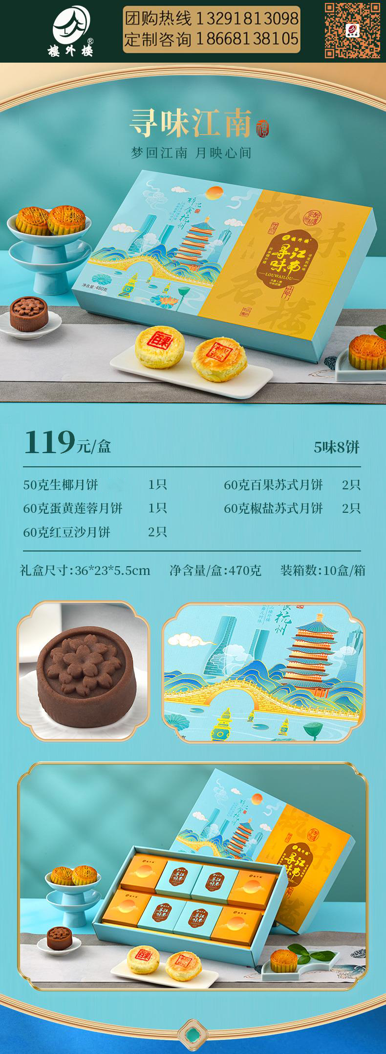 119寻味江南-60.jpg