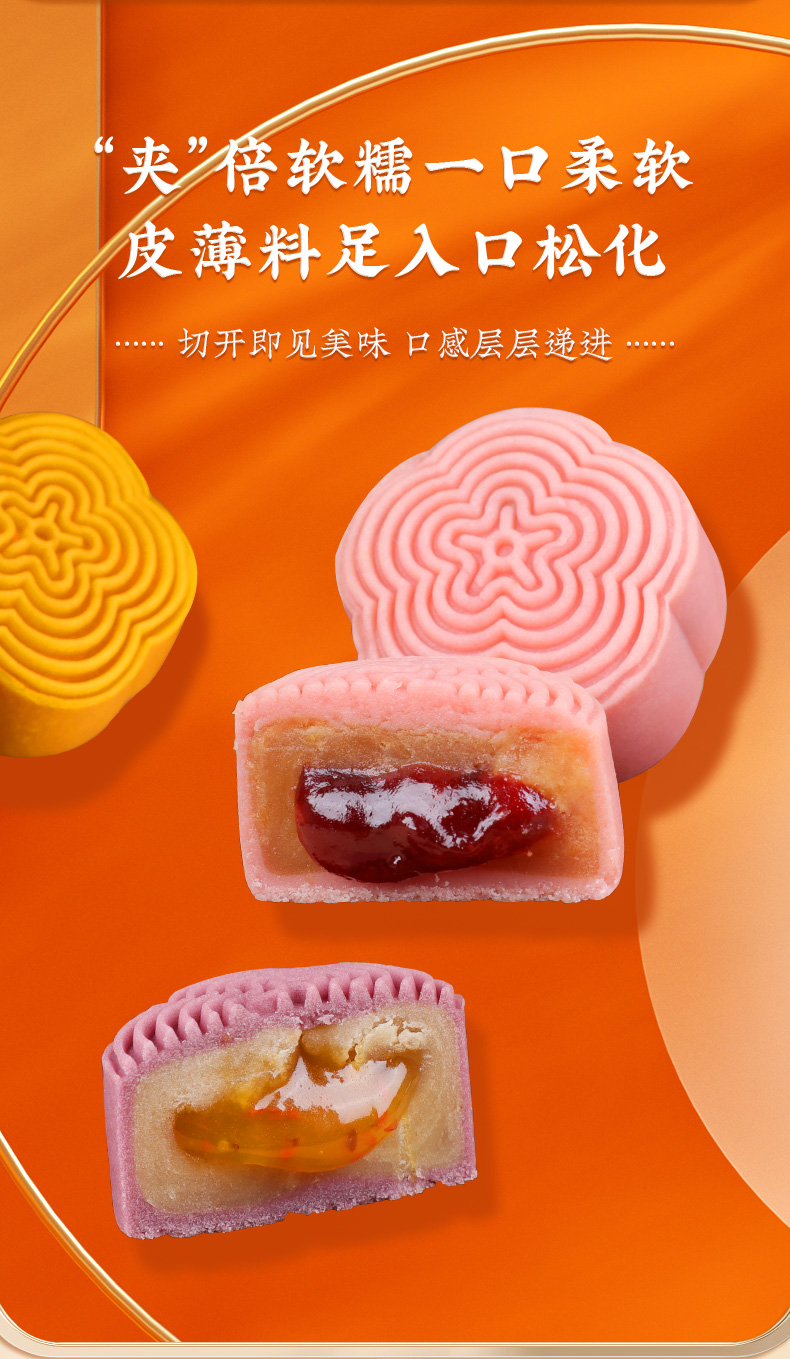 东方桂月详情页_03.jpg