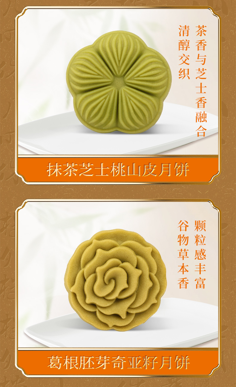 月印西子详情页_06.jpg