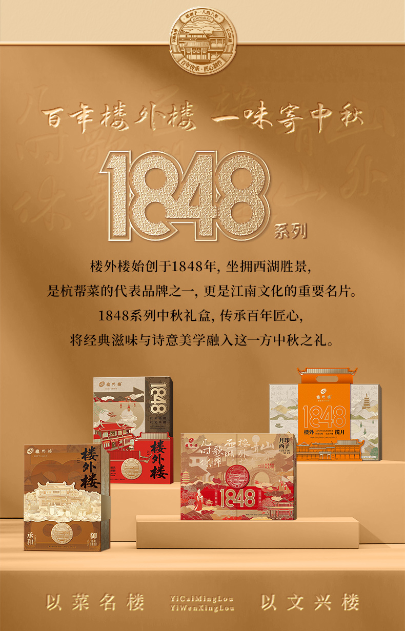 月印西子详情页_09.jpg