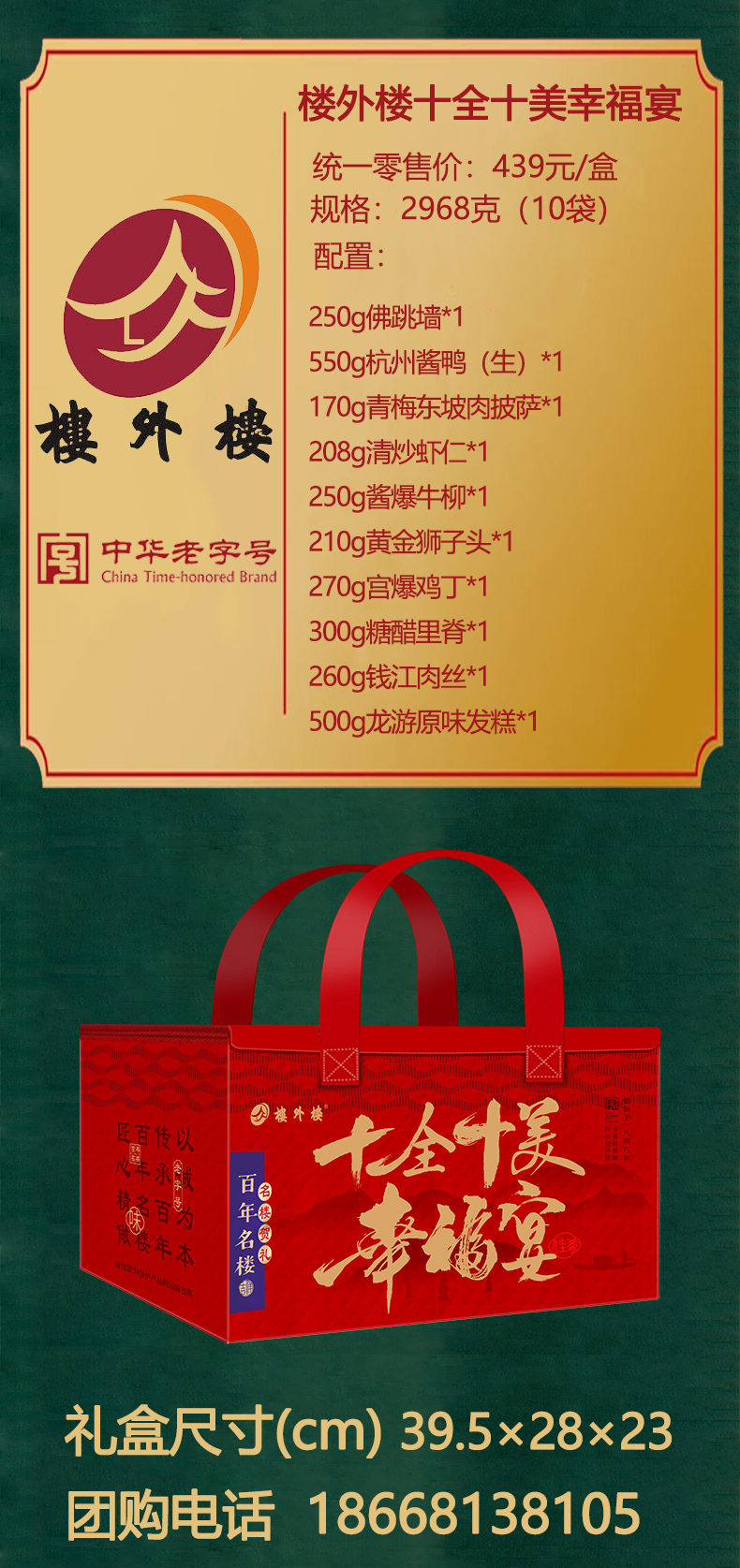 1767407530926010.jpg 详情图7_01.jpg