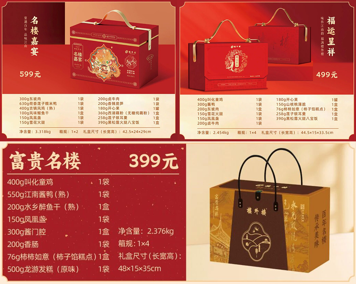 1767420697894953.jpg 团购定制x1200_02.jpg