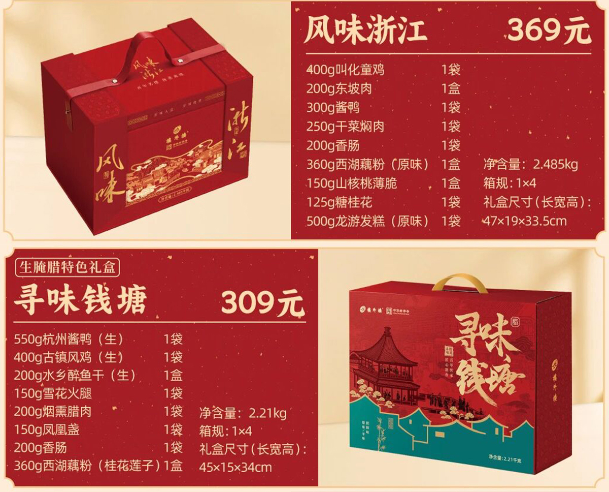 1767420701998475.jpg 团购定制x1200_03.jpg