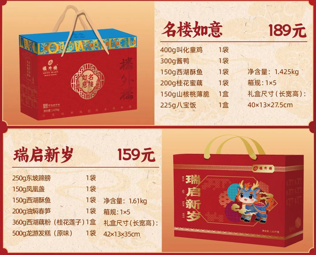 1767420712219169.jpg 团购定制x1200_05.jpg