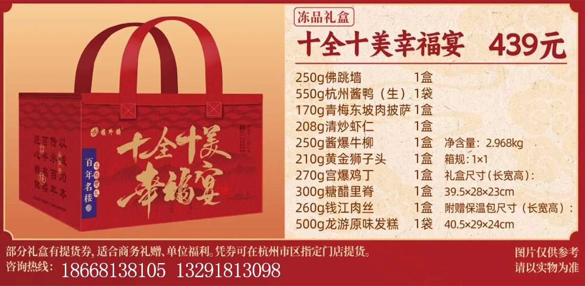 1767420716704975.jpg 团购定制x1200_06.jpg