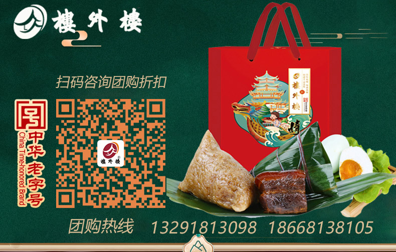 良辰当午-详情页_01.jpg