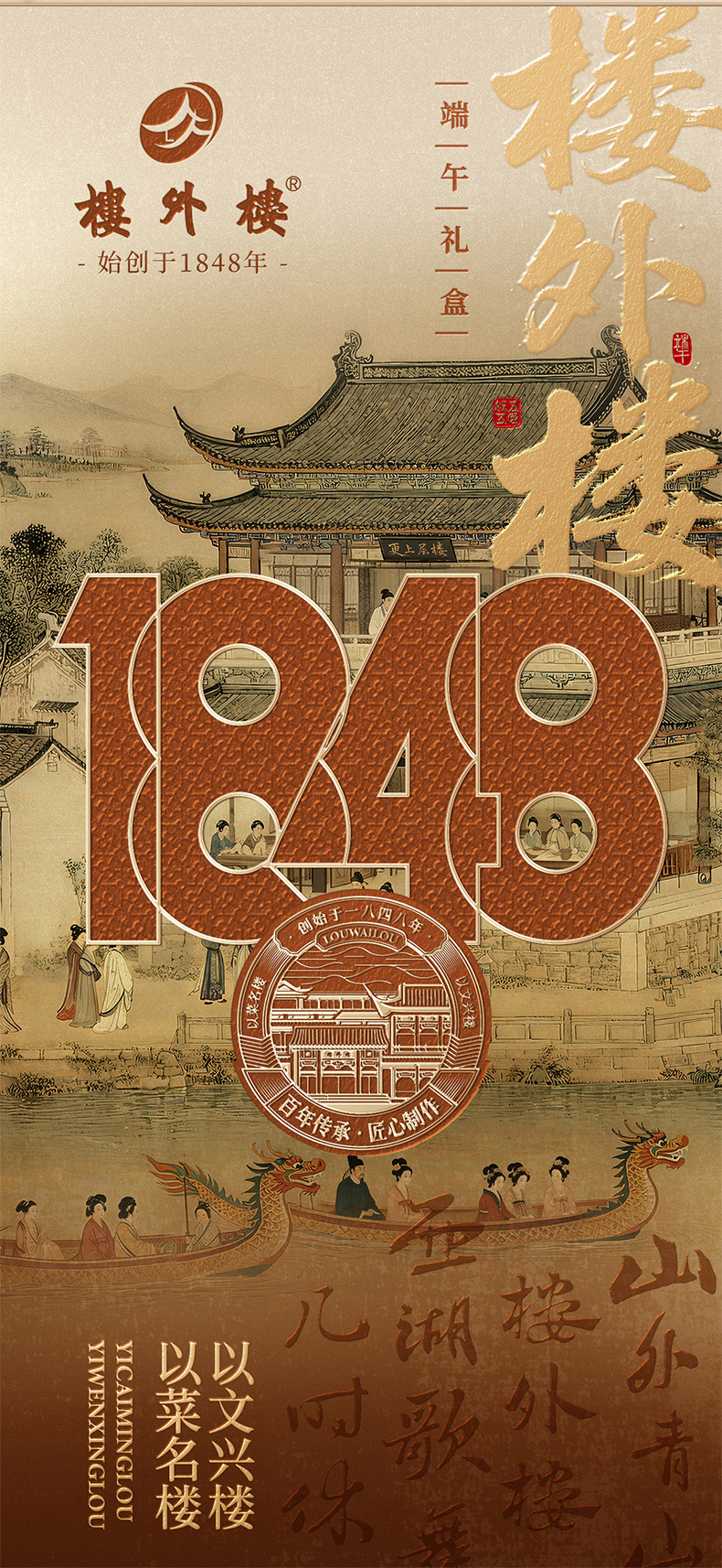 安康-详情页_03.jpg
